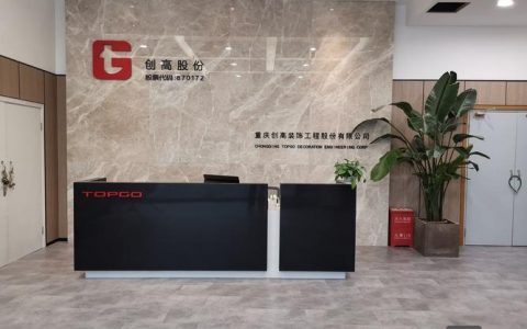 思科重庆招聘，具体岗位和要求是什么？