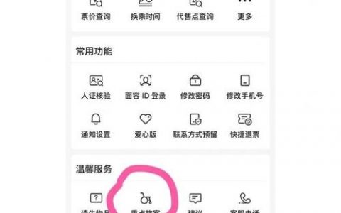 百度如何判断新站?新站如何快速获信任?