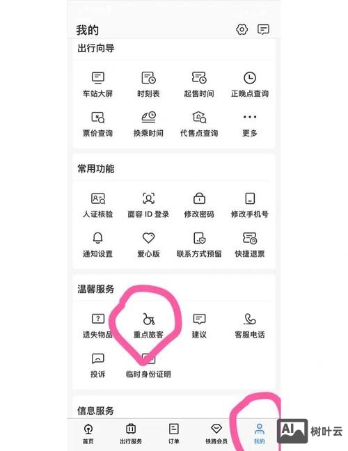 百度如何判断新站