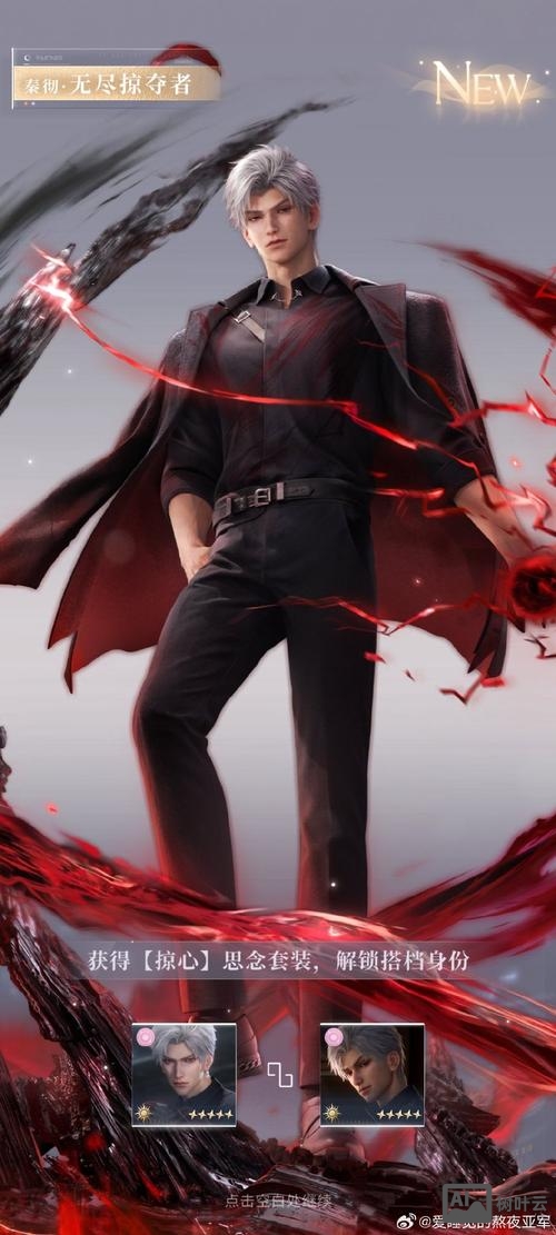 命令与征服4怎么安装