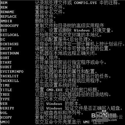 命令提示符 怎么复制