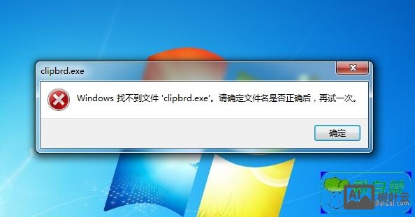 windows 下的make命令找不到