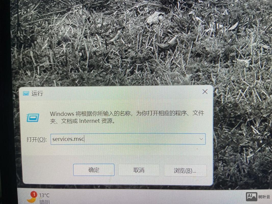 windows 下的make命令找不到