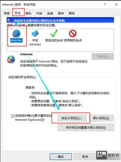 打开ie浏览器的命令