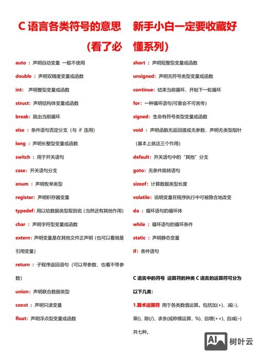 c语言文件复制命令行