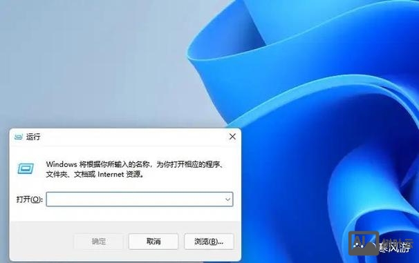 windows7 自动关机命令