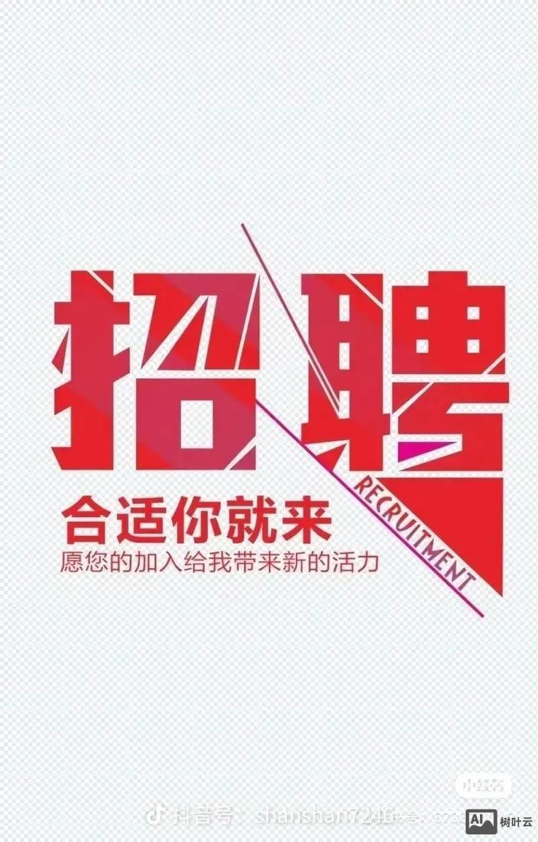 钦州360招聘网招聘