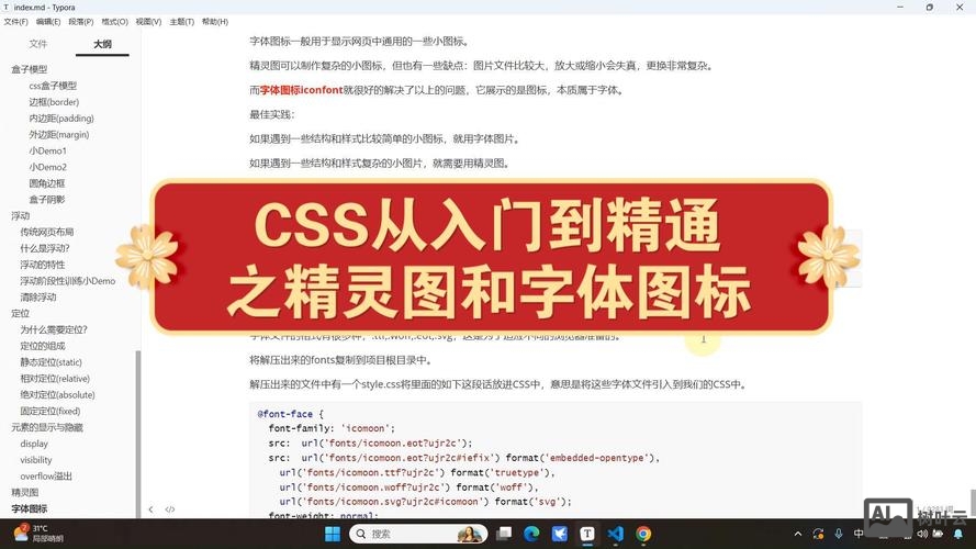 css如何让图片不变形