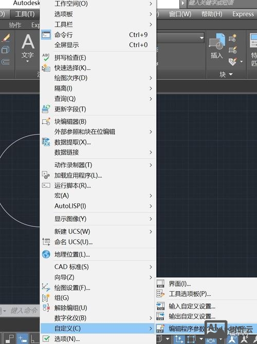 cad三维图命令
