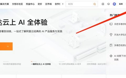 ecshop前台日历控件如何使用？