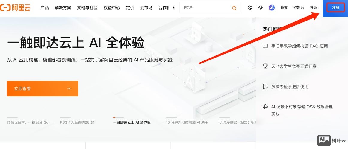 ecshop前台日历控件如何使用