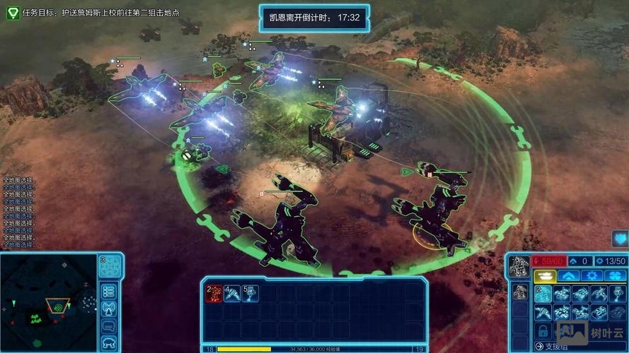 命令与征服4玩不了