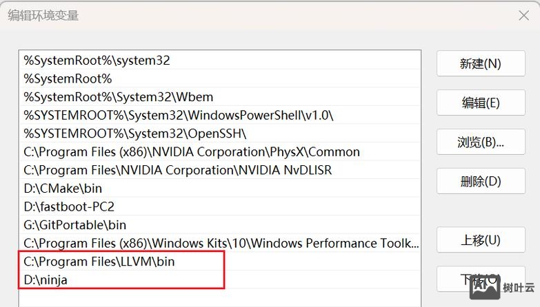 cmake 不是内部或外部命令