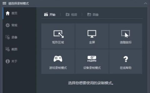 ASP.NET如何实现屏幕截图功能？