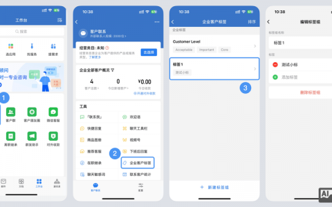 企业微信网站建设有哪些关键步骤?