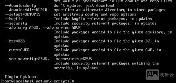 centos 图形 命令行 界面切换