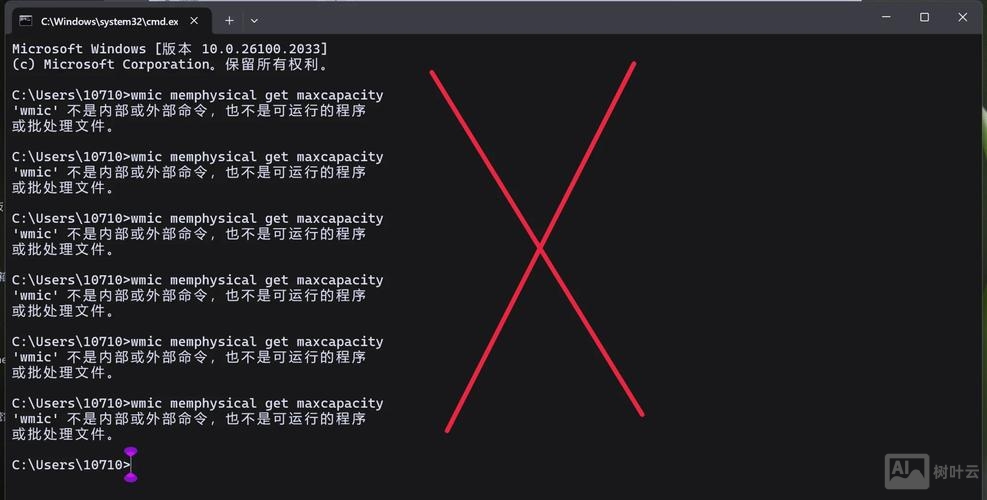 dex2jar 不是内部命令