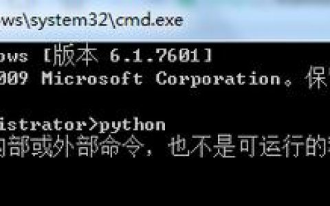 dex2jar不是内部命令怎么办？
