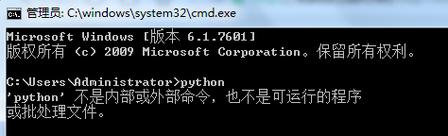 dex2jar 不是内部命令