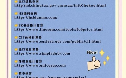 企业网站域名怎么买？