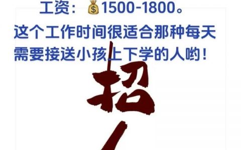 年初招聘说说，招聘现状如何？