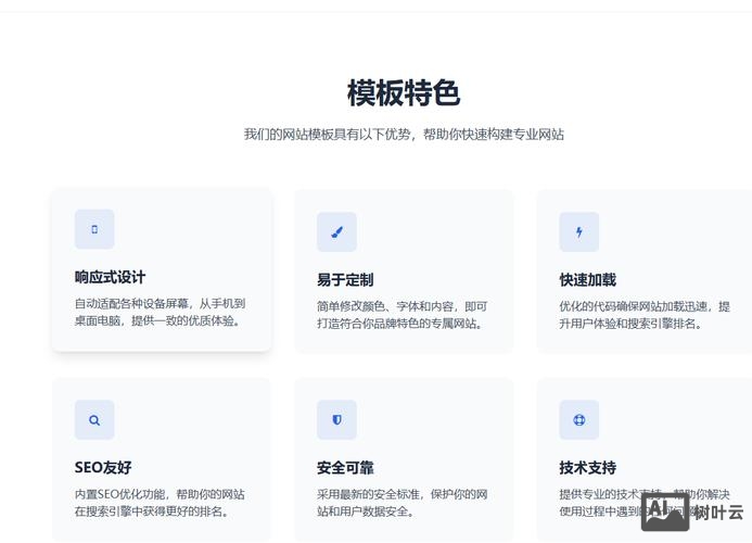 如何利用网页建网站