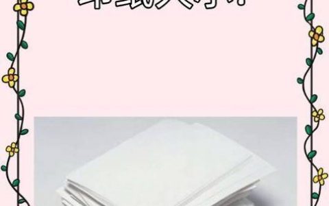 Word 2010粘贴命令是将什么内容粘贴到哪里？