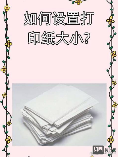 word 2010的粘贴命令是将