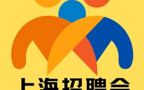 上海Ucloud招聘要求有哪些？