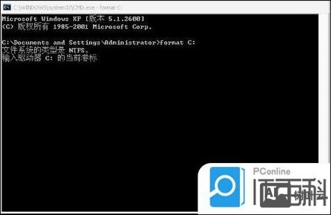 格式化的命令是什么