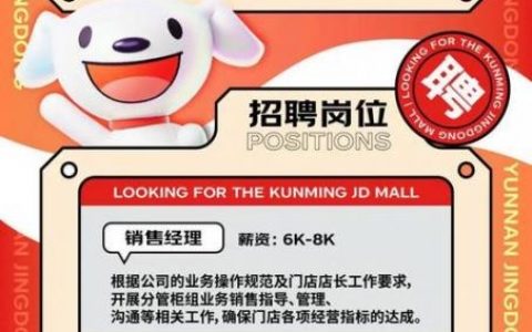 京东招聘算法，岗位要求与前景如何？