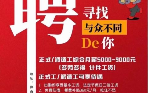 京东招聘翻译有何具体要求？