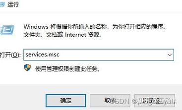 ssh 不是内部或外部命令
