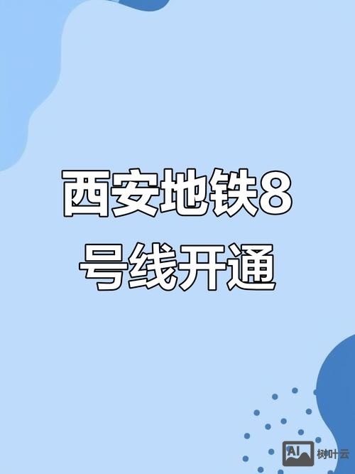 西安本地网站如何上线