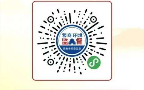 西安本地网站上线步骤有哪些？