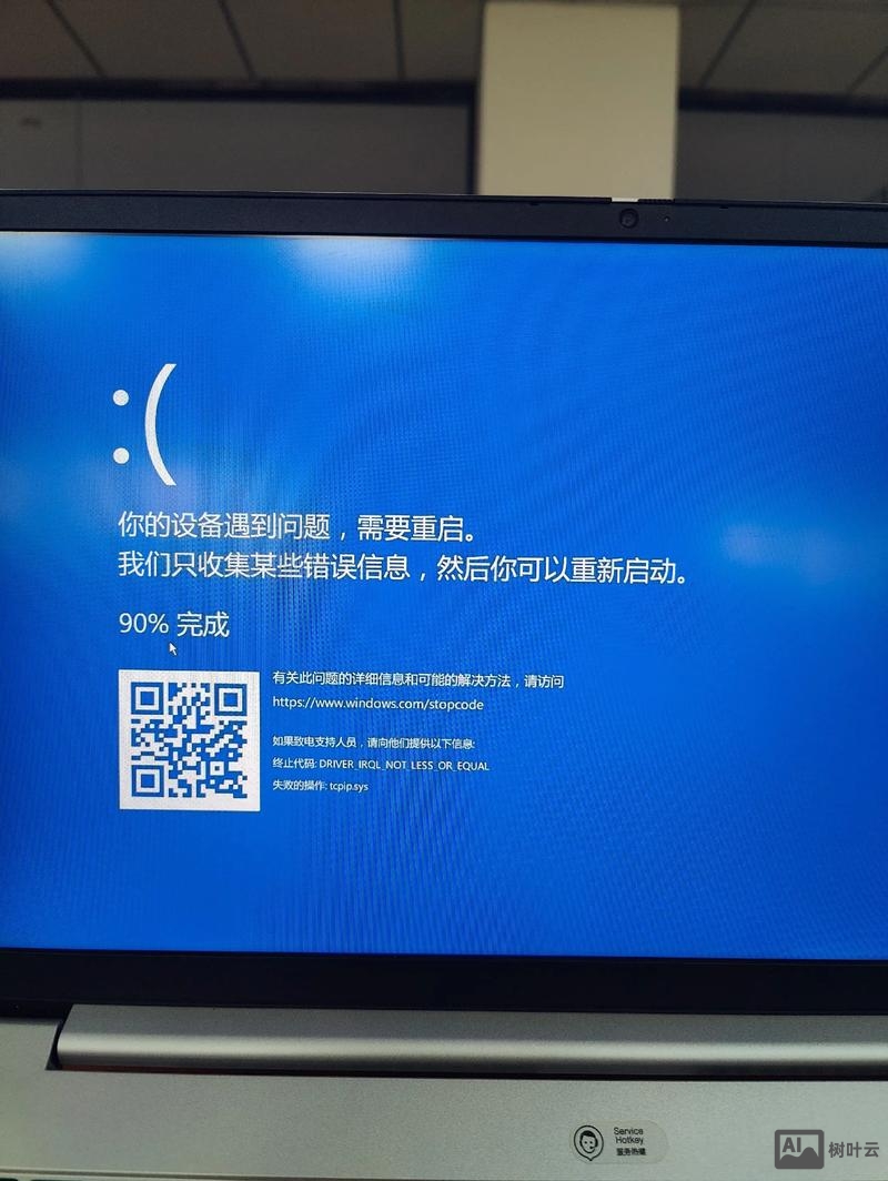 联想a360t无命令