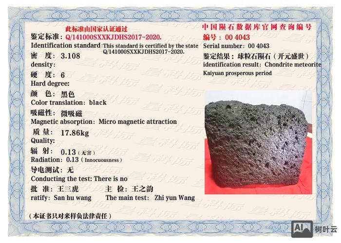 原材料如何查国际行情