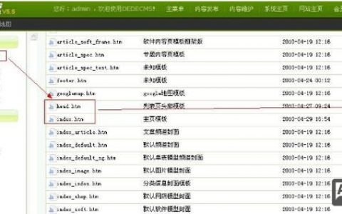 织梦如何彻底清空文章数据？