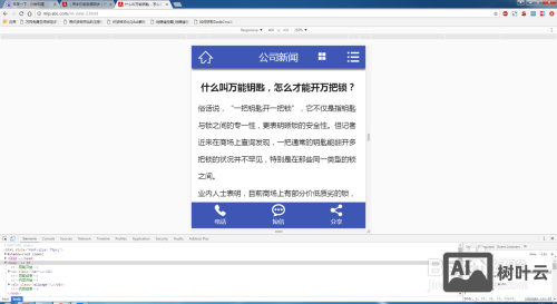 织梦如何设置伪静态