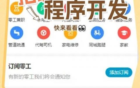 小网通招聘什么岗位？要求有哪些？