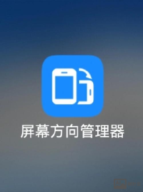 移动端如何强制横屏