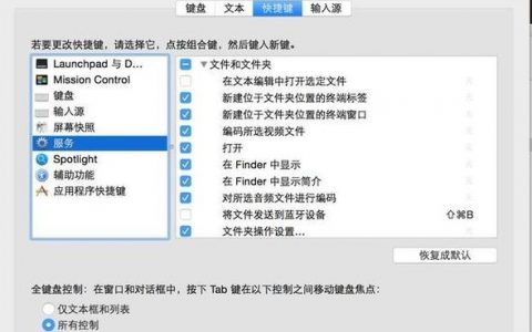 Mac命令行如何打开？