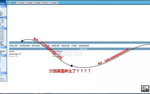 如何进入齐博后台的入口和密码是什么？