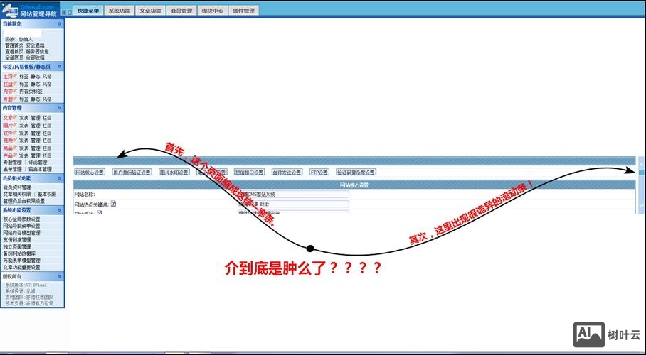 如何进入 齐博后台