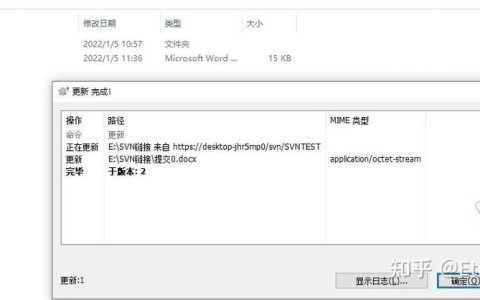 svn命令如何创建文件夹？