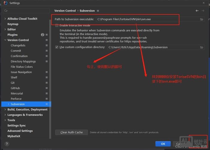 svn命令创建文件夹