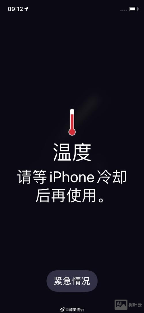 手机版命令提示符