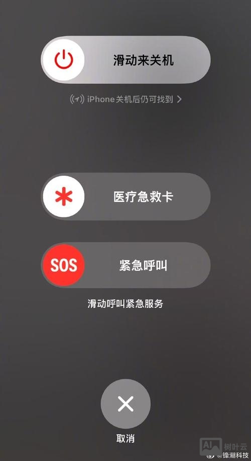 手机版命令提示符