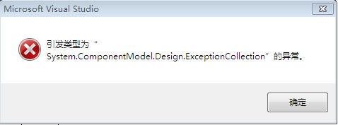 vs2010的命令提示窗口