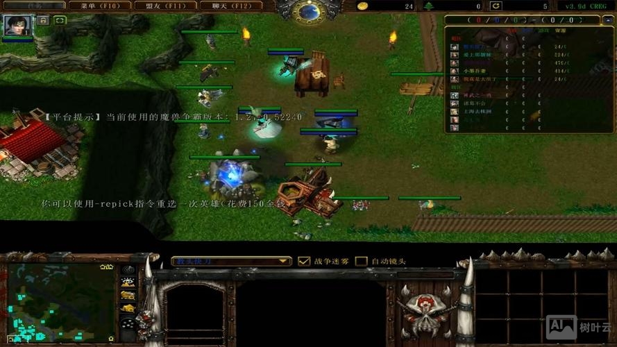 魔兽 真三国无双 命令